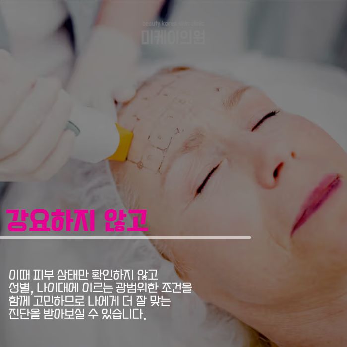 강남역올리지오 시간을 붙잡는 비결 관련 이미지 5