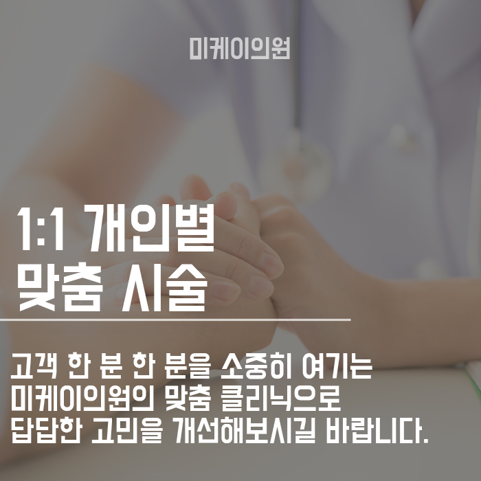 접촉성 피부염 마스크로 인한 증상 해결하자 관련 이미지 6