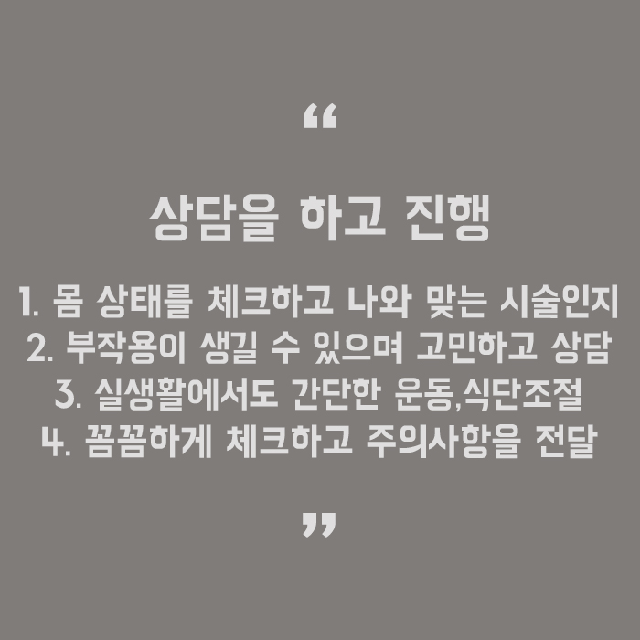 강남역비만관리 옆구리 셀룰라이트 빠르게 분해 관련 이미지 5