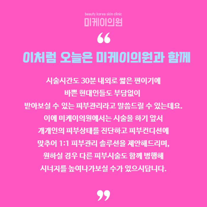 강남아쿠아필 겨울철에도 필요하죠 관련 이미지 6