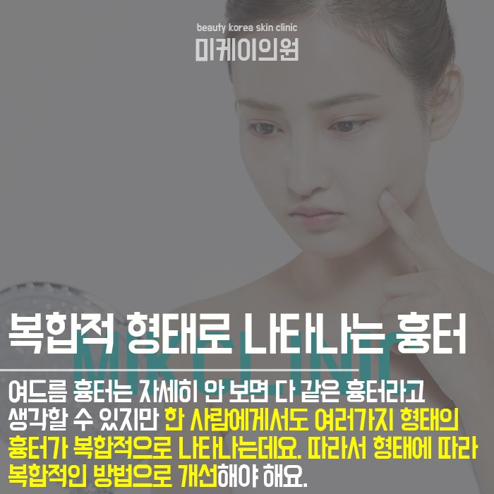 강남역여드름압출잘하는곳 깨끗한 피부를 회복하려면 관련 이미지 3