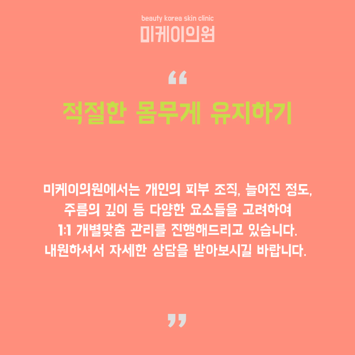 V라인만드는습관 일상 속에서 실천해봐요! 관련 이미지 6