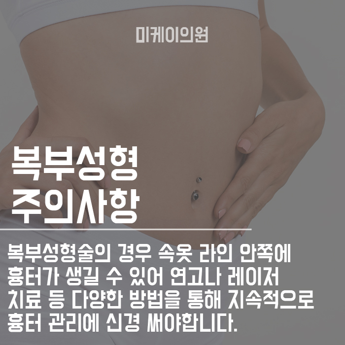 처진뱃살 없애는 쉬운 방법! 관련 이미지 2