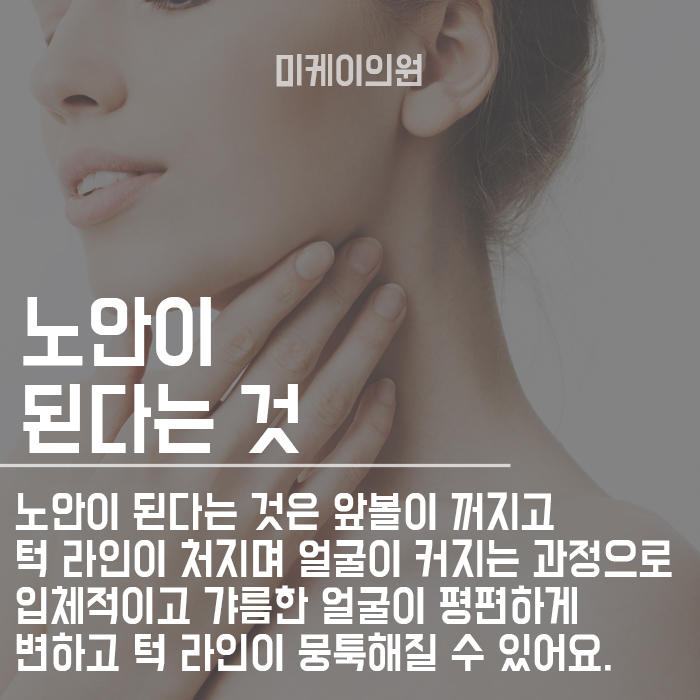 동안얼굴을 위한 생활습관 오늘부터 시작 관련 이미지 2