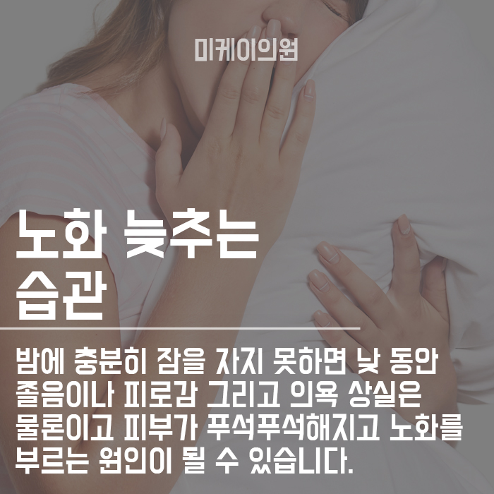 올바른 수면 습관 베개 사용으로 목주름 방지하기 관련 이미지 3