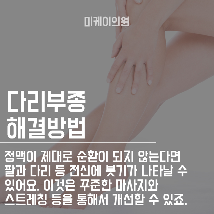 얼굴붓기빼는 마사지법 참고해주세요 관련 이미지 6