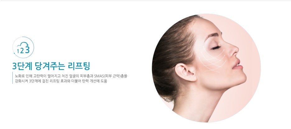 강남슈링크 젊어지는 나만의 비밀! 관련 이미지 3