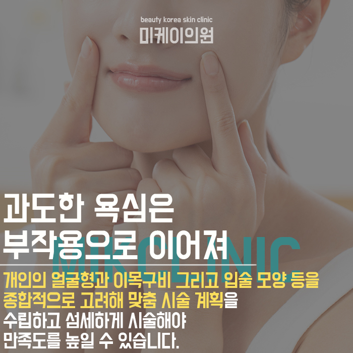 입술필러잘하는곳 매력 지수를 높이고 싶다면 관련 이미지 5