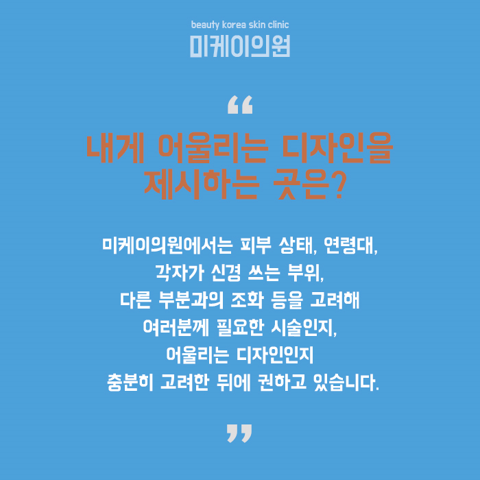 강남역윤곽주사 갸름하고 매끄럽게 관련 이미지 6
