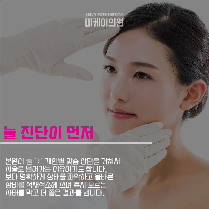 강남피부과잘하는곳 많다고 하지만 진짜는 여기 관련 이미지 4