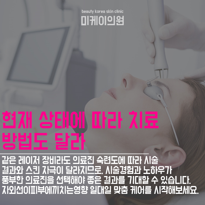 자외선이피부에끼치는영향 꾸준한 관심과 관리가 필요해 관련 이미지 2