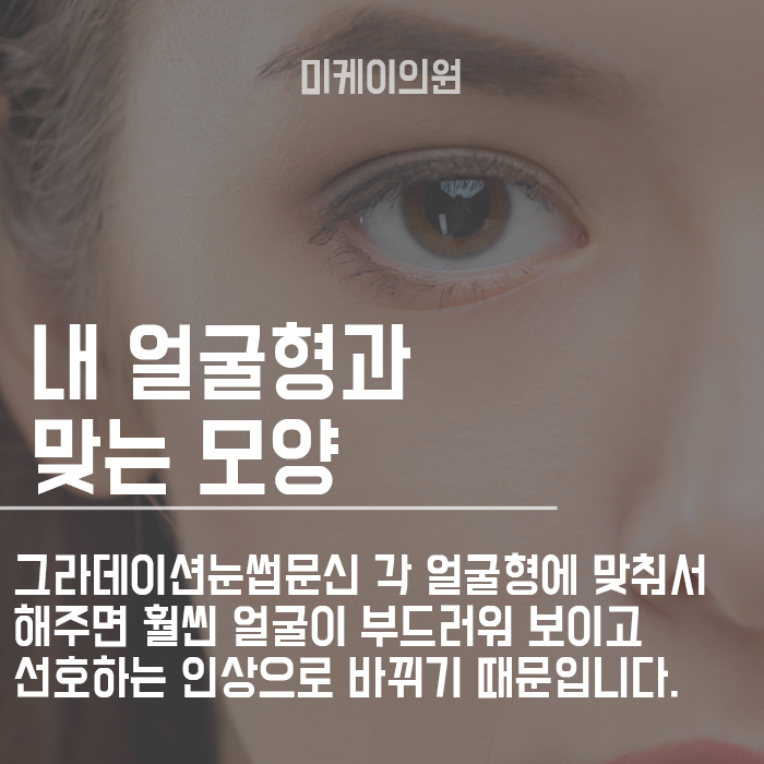 그라데이션눈썹문신 더 자연스럽게 하려면 관련 이미지 4