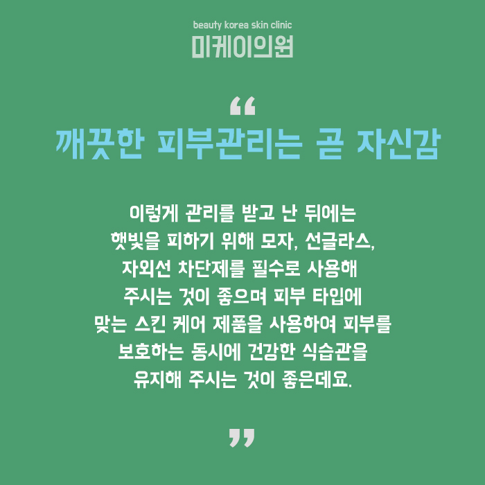 주근깨원인과 제거방법 관련 이미지 6