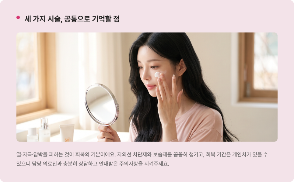 물광주사·리투오·벨로테로 관련 이미지 7
