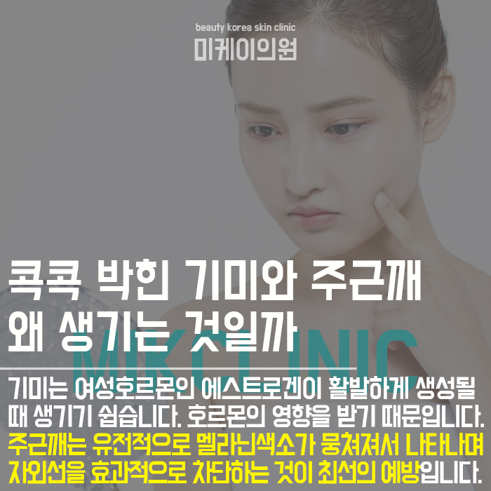 서초동레이저토닝 맑고 투명한 피부톤 만들기 관련 이미지 2