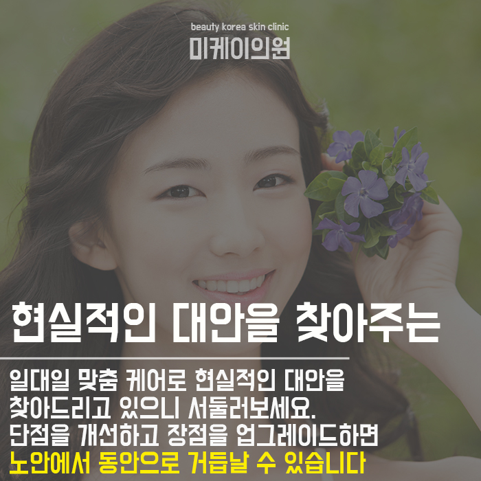 팔자주름개선얼굴요가 매일 해야한다면 관련 이미지 6