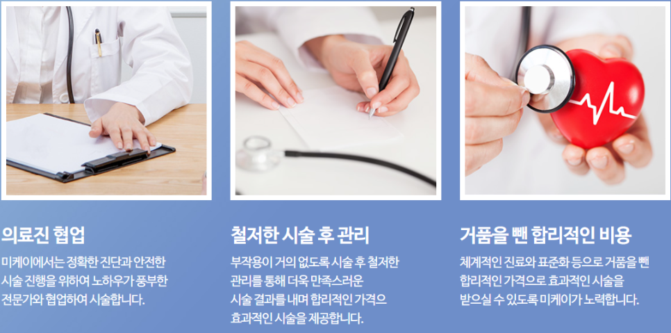 강남아이라인반영구 자연스러운 라인 관련 이미지 5