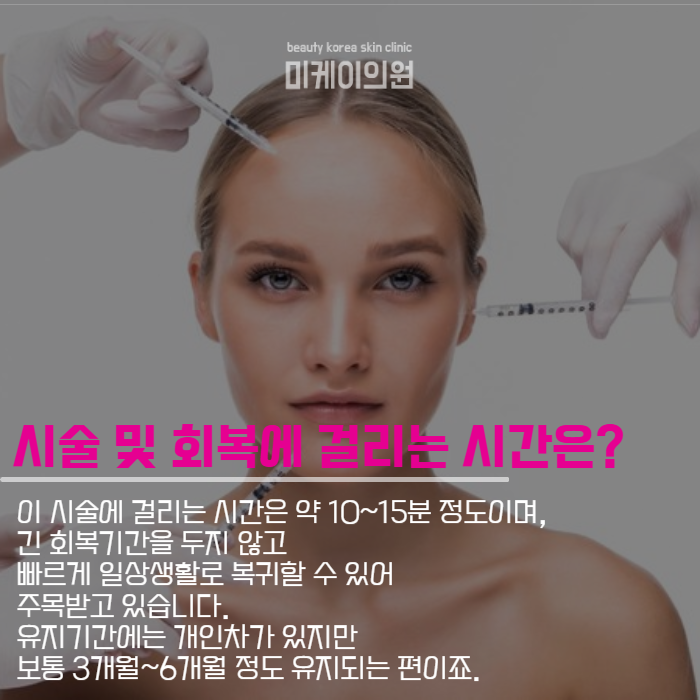 서초동피부과추천 울트라콜 이모저모 관련 이미지 3