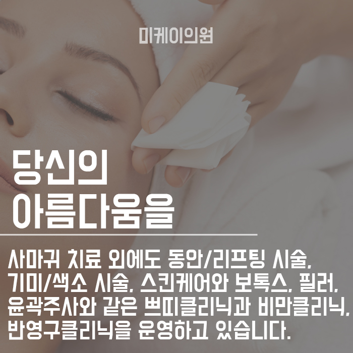 사마귀 생기는 이유 왜 자꾸 생겨날까? 관련 이미지 6