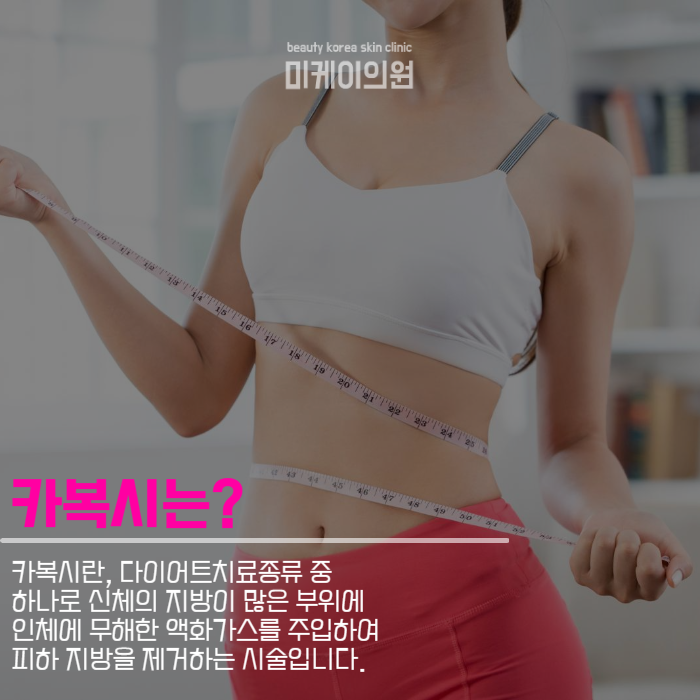 다이어트치료종류 대해서 궁금하시다면 관련 이미지 2