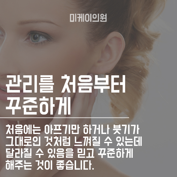 얼굴 작아지는 습관 나도 충분히 작아질 수 있다 관련 이미지 6