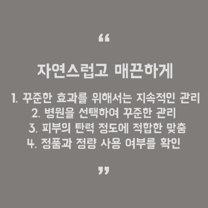 강남사각턱보톡스 각진 얼굴 스트레스 받지마세요 관련 이미지 5