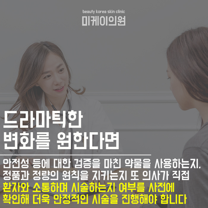 서초팔뚝지방분해주사 슬리한 라인을 위해 관련 이미지 6