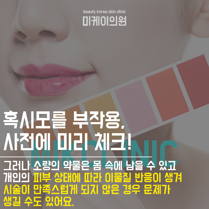 강남역입술필러 입체적이고 도회적인 이미지 원한다면 관련 이미지 5