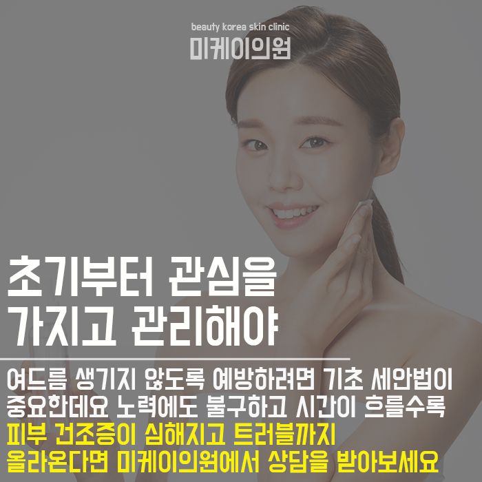 기초 세안법 디테일이 달라야 관련 이미지 6
