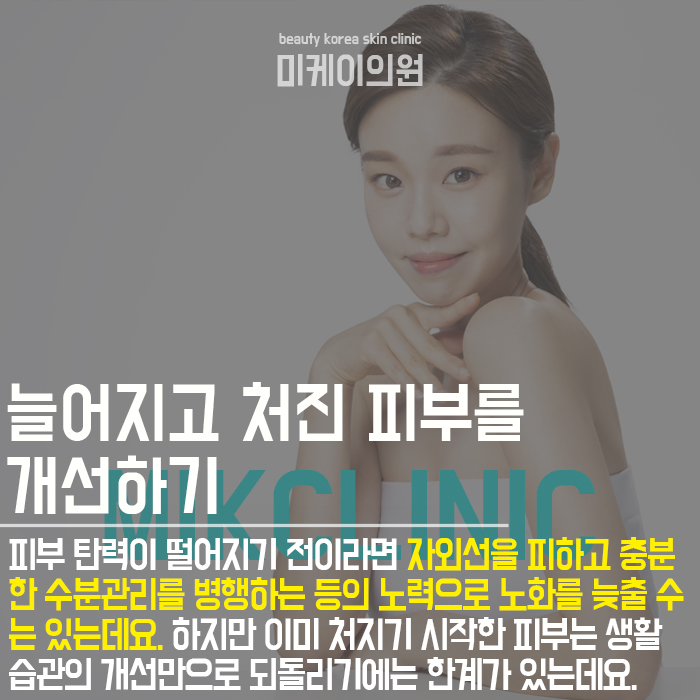 서초동 얼굴슈링크 이중턱 개선까지 도움을 줄 수 있어 관련 이미지 4
