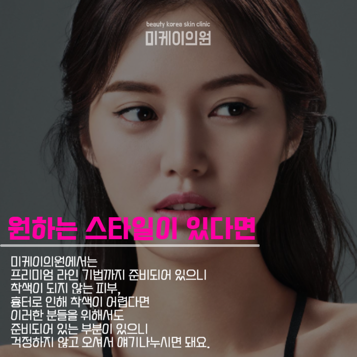 서초구반영구시술 모든 것을 알려드려요 관련 이미지 4