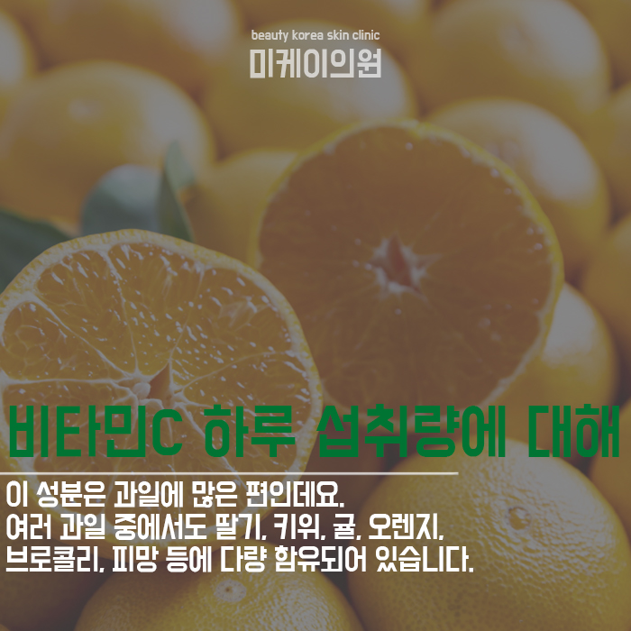 피부탄력에 좋은음식 식단에 변화를 준다면 관련 이미지 4