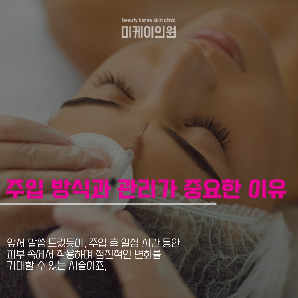 What Side Effects Can Juvellook Volume Have? image 3