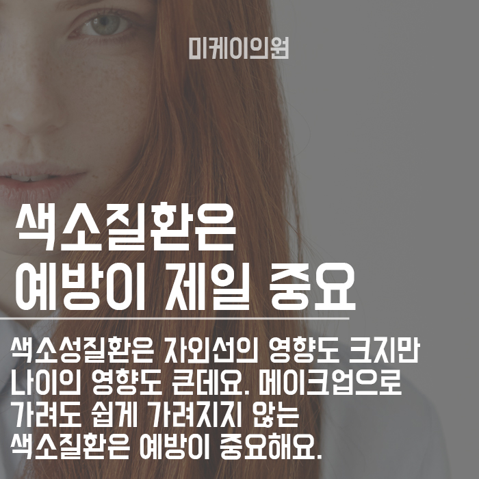 피부톤 밝아지는방법 남녀노소 관리해야 할 때 관련 이미지 2