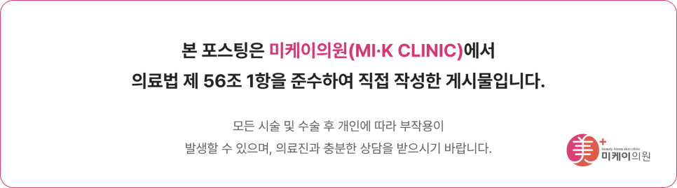 반영구 리터치, 언제 받아야 가장 효과적일까 관련 이미지 11