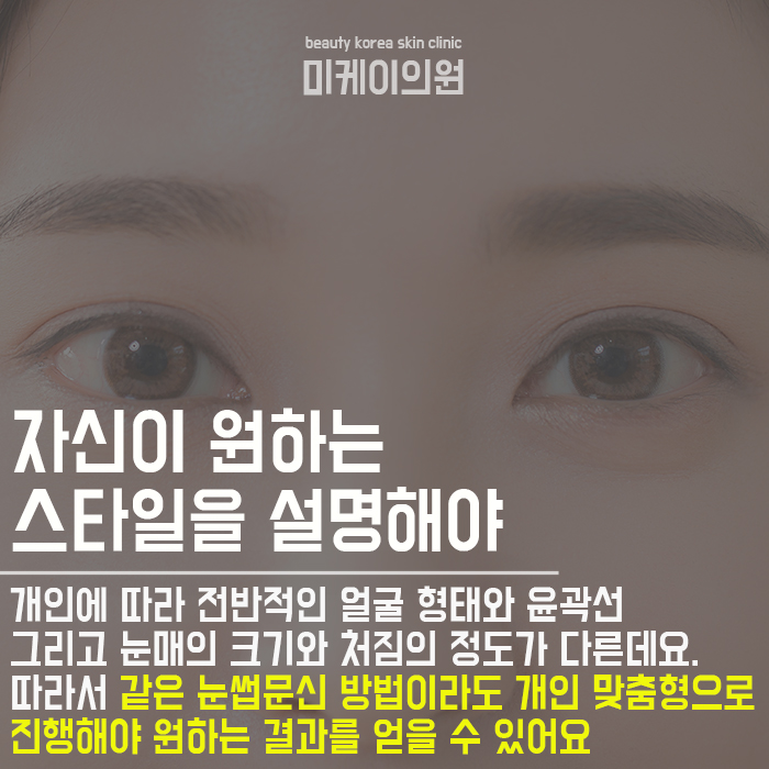 강남눈썹반영구 자연스러운 디자인 관련 이미지 3