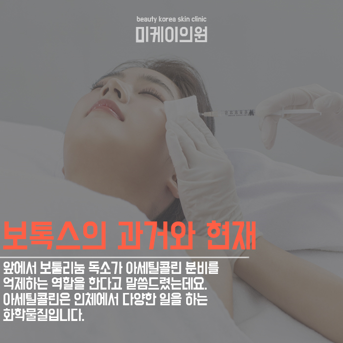 강남역쁘띠시술 보톡스 이모저모 관련 이미지 4