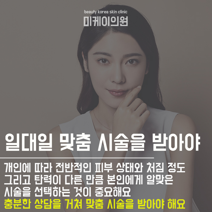 피부노화가시작되는시기 준비하기 관련 이미지 4