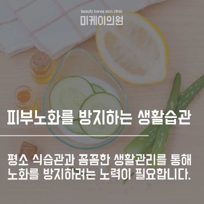 피부노화방지음식 섭취하며 젊어지세요 관련 이미지 6
