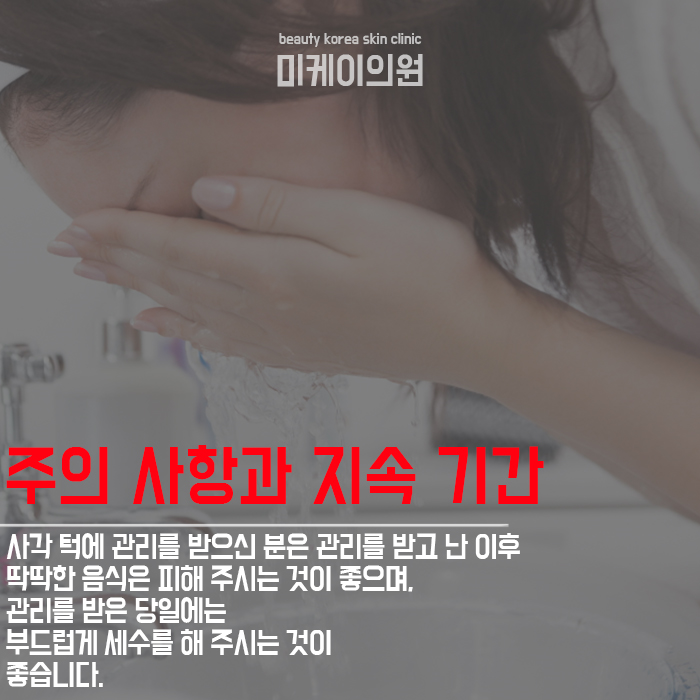 서초보톡스 깊게 자리 잡힌 주름 개선! 관련 이미지 4