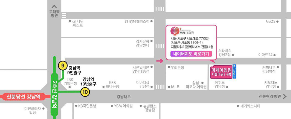 서초동피부과의원추천 피부 질환이 악순환을 반복하기 전에 관련 이미지 9