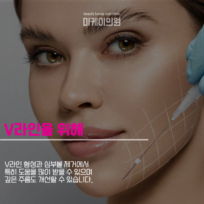 필러 실리프팅 차이 내게 필요한 건 뭘까 관련 이미지 3