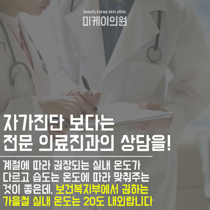 모기물린것처럼 두드러기 올라온다면 긁지마세요 관련 이미지 6