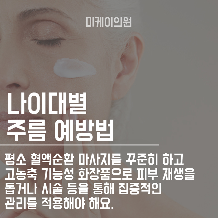 미간주름 마사지방법 거울보며 연습해보아요 관련 이미지 4