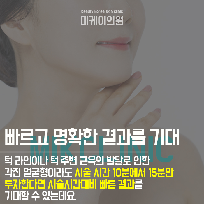 얼굴갸름해지는꿀팁 누구나 부담없이 시작해요 관련 이미지 4