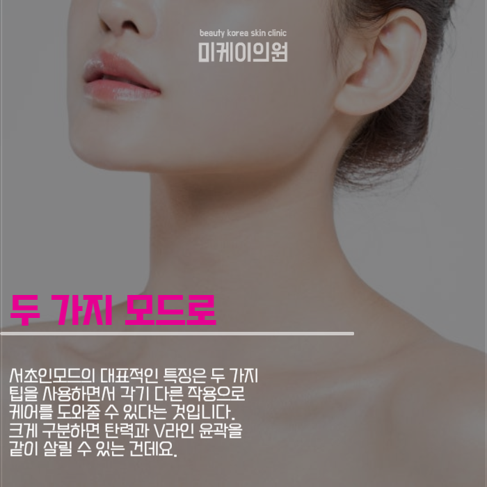 서초 인모드 많이 찾는 이유 관련 이미지 2