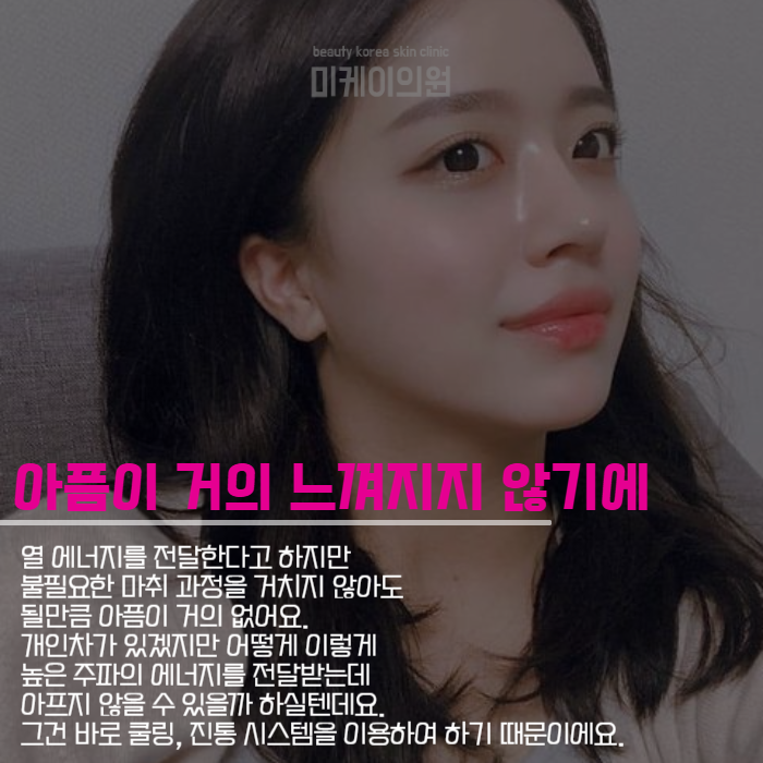강남역볼뉴머가격 되찾아주는 관리법 관련 이미지 5