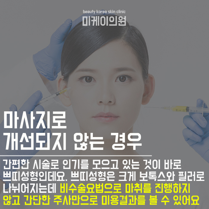 옆광대 경락마사지방법 어렵지 않아요 관련 이미지 3