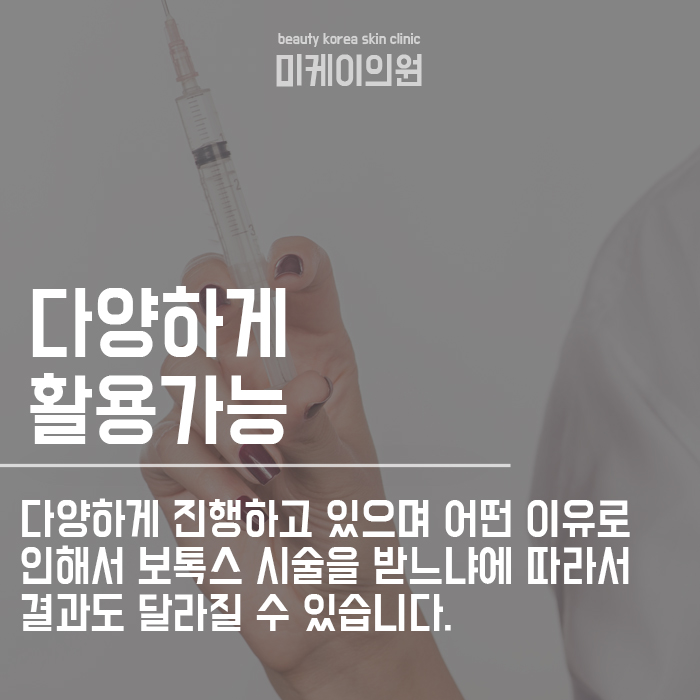 강남 보톡스 자연스럽게 동안얼굴로 관련 이미지 3