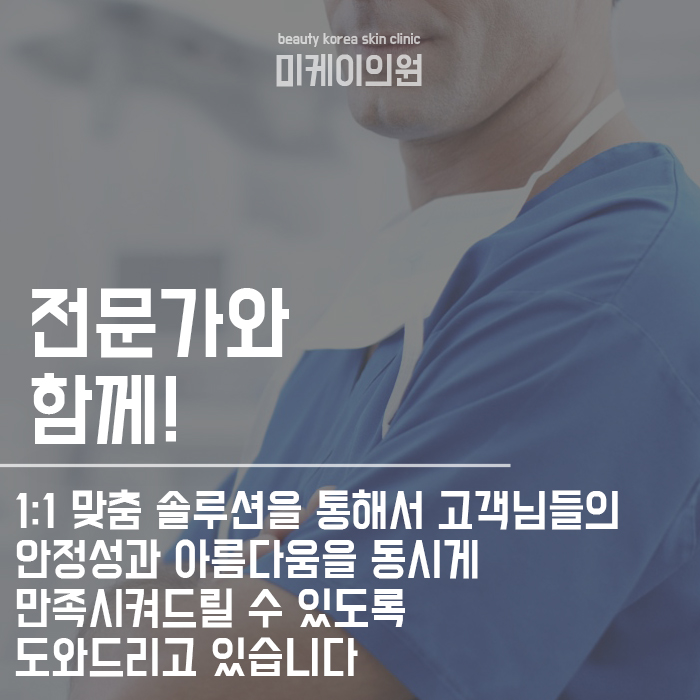 강남연예인눈썹문신 한듯 안 한 듯 자연스럽게! 관련 이미지 6